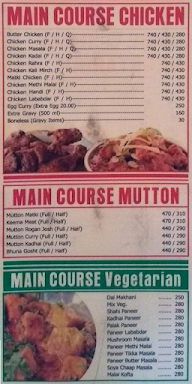 TIKKA JUNCTION menu 5