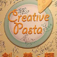 Creative Pasta 創義麵