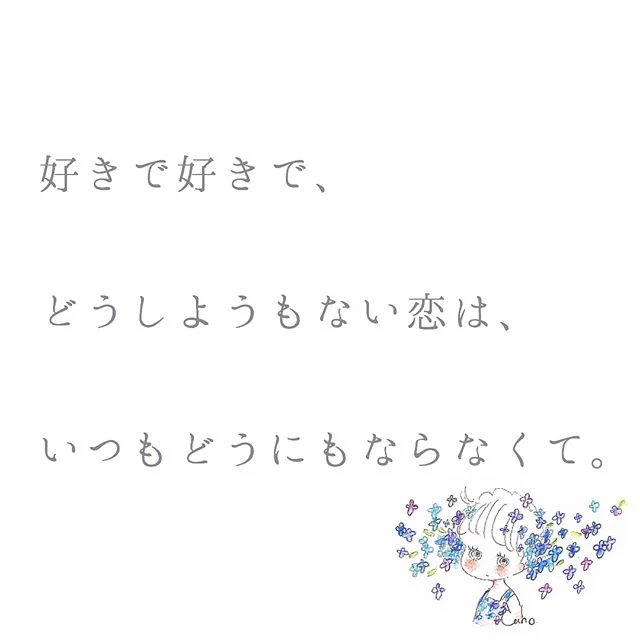 「叶わぬ恋…     3話」のメインビジュアル