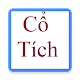 Download Truyện cổ tích VN For PC Windows and Mac 1.0.0