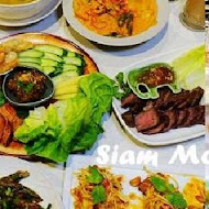 饗泰多 Siam More 泰式風格餐廳(桃園八德店)