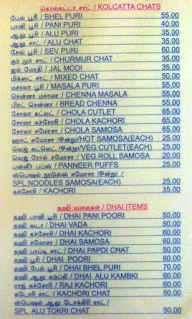 A2B - Adyar Ananda Bhavan menu 1