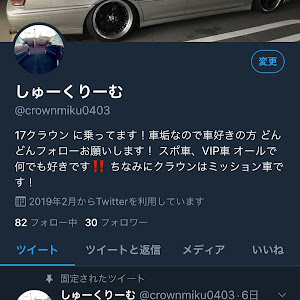 クラウンアスリート JZS171