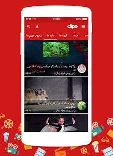 Clipo (best short video clips)(圖3)-速報App