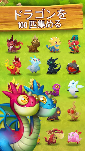 無料模拟Appのドラゴンシティ|記事Game