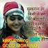 Hindi Love Good Morning Images For Whatsaps5.1