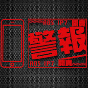 iReserve IP8 開賣喇 Download gratis mod apk versi terbaru