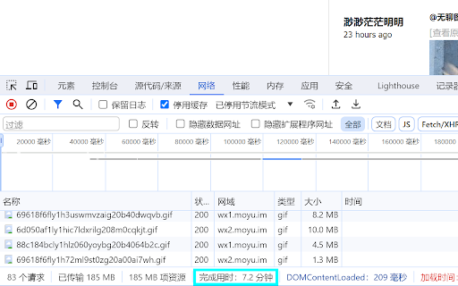 煎蛋无聊图加速