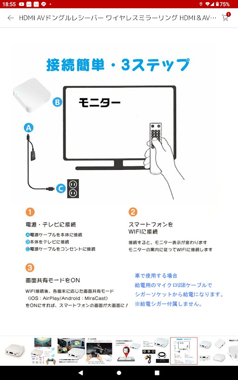 の投稿画像2枚目