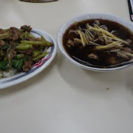 德昌羊肉店