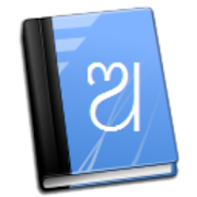 تحميل   Odia Dictionary APK 