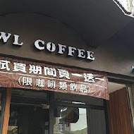 OWL Coffee 貓頭鷹咖啡