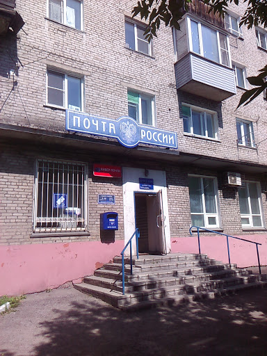 Почта 656056