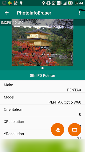 PhotoInfoEraser