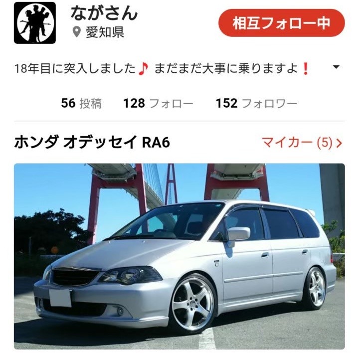 オデッセイのR-abc project・R-abc  project 東西南北 Odyssey meeting・R-abc  project・必ずリベンジ❗・未練ﾀﾗﾀﾗです(T^T)に関するカスタム事例の投稿画像82枚目