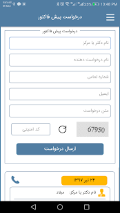 OtaghAmal(圖5)-速報App