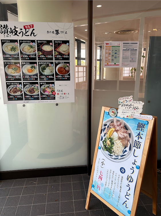 スープラのワイルドスピード・瀬戸大橋・四国旅行・マックハッピーセット GRスープラ・倉敷美観地区に関するカスタム事例の投稿画像10枚目