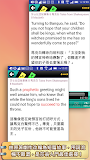 莎士比亞08馬克白（英漢對照）