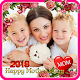 Download Mother's Day Photo Frames 2018 For PC Windows and Mac 1.0