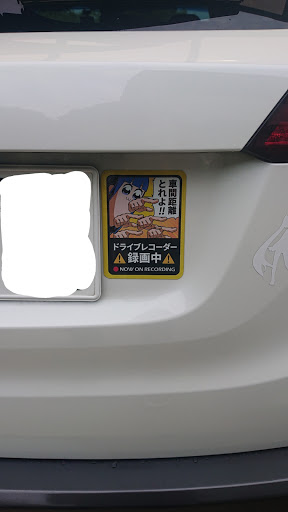 ヴェゼル の煽り運転ダメ絶対 ポプテピピック ヴェゼルに関するカスタム メンテナンスの投稿画像 車のカスタム情報はcartune