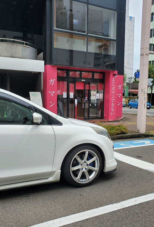 MPVのチコちゃんに叱られる？・高級○○○体験・奇跡の瞬間を・高しょう見てムズムズ・ドカベンって、土方弁当だよね？に関するカスタム事例の投稿画像1枚目