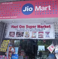 Hari Om Supermarket photo 1