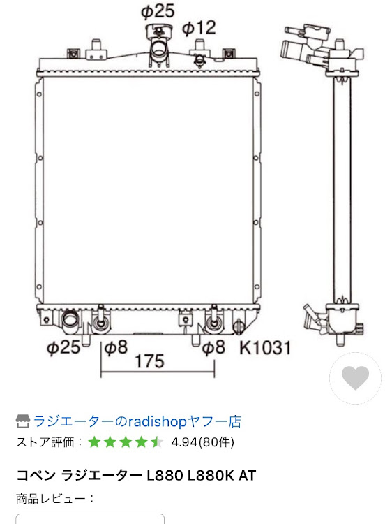 の投稿画像2枚目