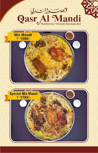 Qasr Al Mandi menu 5