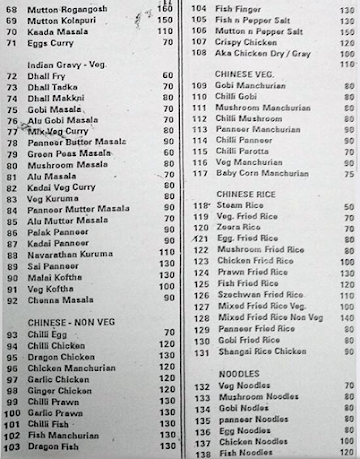 CM Biriyani menu 