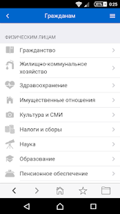 How to install Госуслуги Нижний Новгород lastet apk for laptop