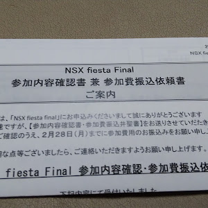 NSX NA1