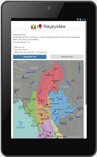 Naypyidaw map