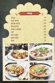 Madrasi Dosa Center menu 6