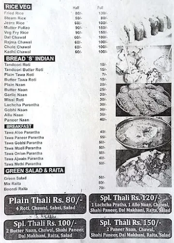 Kailash Lazeez Desi Tadka menu 