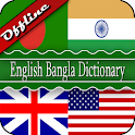 English Bangla Dictionary icon