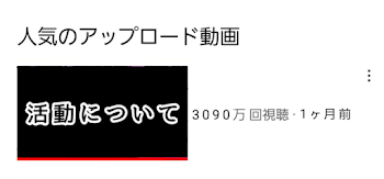 「活動【コラ画】」のメインビジュアル