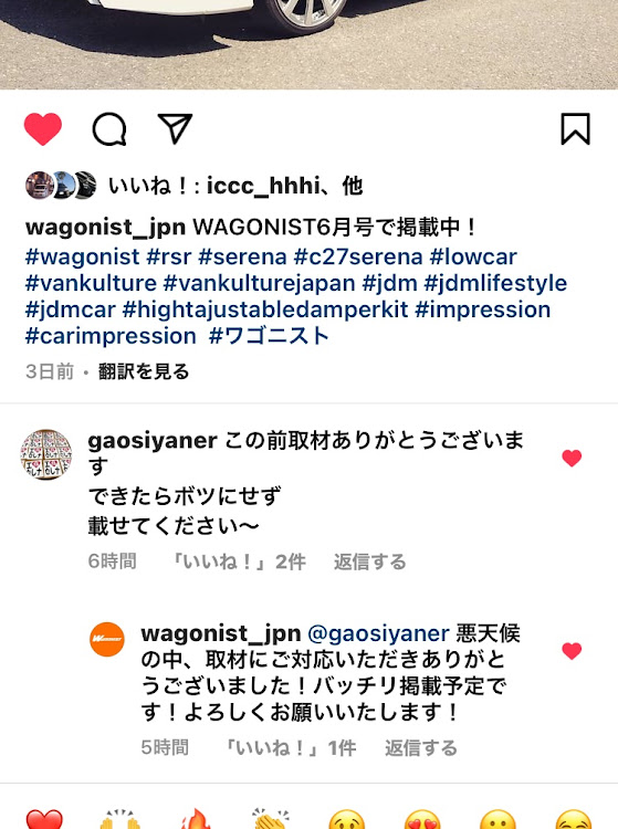 セレナのピックアップ一度でも載ってみたい・to.さん・セレナ仲間に本当に感謝です・自動車税納税通知書・車高調整に関するカスタム事例の投稿画像18枚目