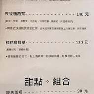 翁林林Café