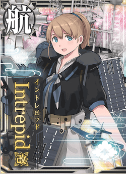 艦これ Intrepid改 イントレピッド の性能と評価 神ゲー攻略