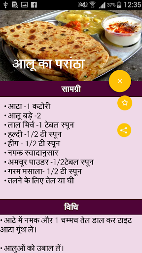 Lunch Box Recipes in Hindi  लंच बॉक्स रेसिपी