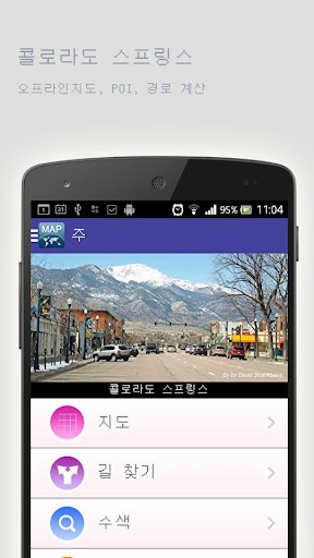 콜로라도 스프링스오프라인맵