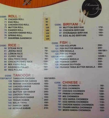 Roxy Hotel & Fast Food menu 