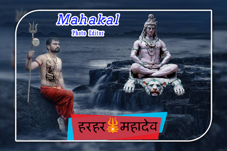 Mahakal Photo Editor - Latest version for Android - Download APK