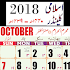 Calendar 2018-Hijri Islamic Calendar-Urdu Calendar 4.5