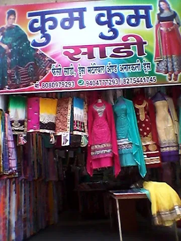 Kum Kum Sarees photo 