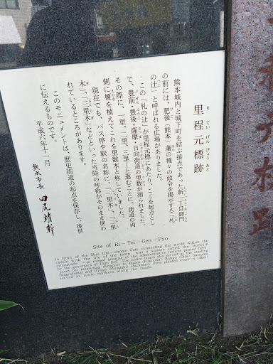 里程現評跡