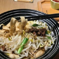 禮面作 NoodleMix(台北新生店)