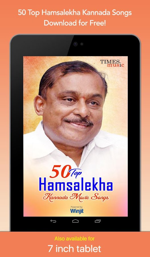 Kannada Old Song Download For Free