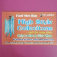 High Style Collection photo 2