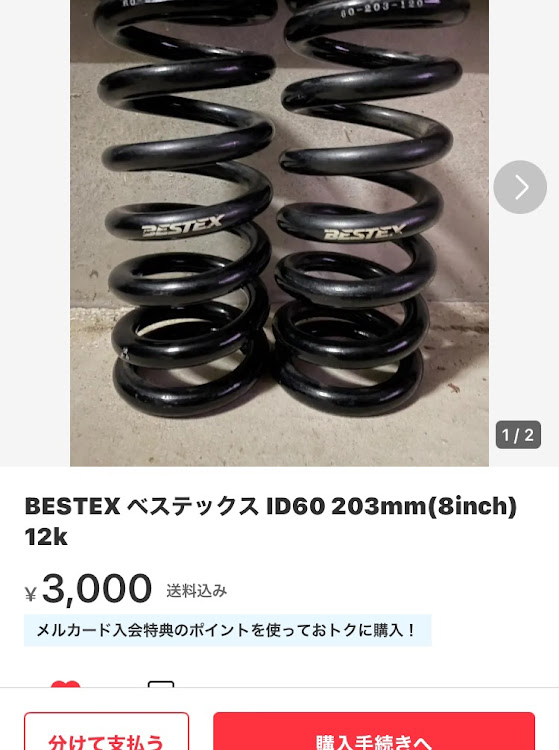 ミラのL700S CRターボ・DIY・車高調整・車高調掃除・サス12k交換に関するカスタム事例の投稿画像1枚目